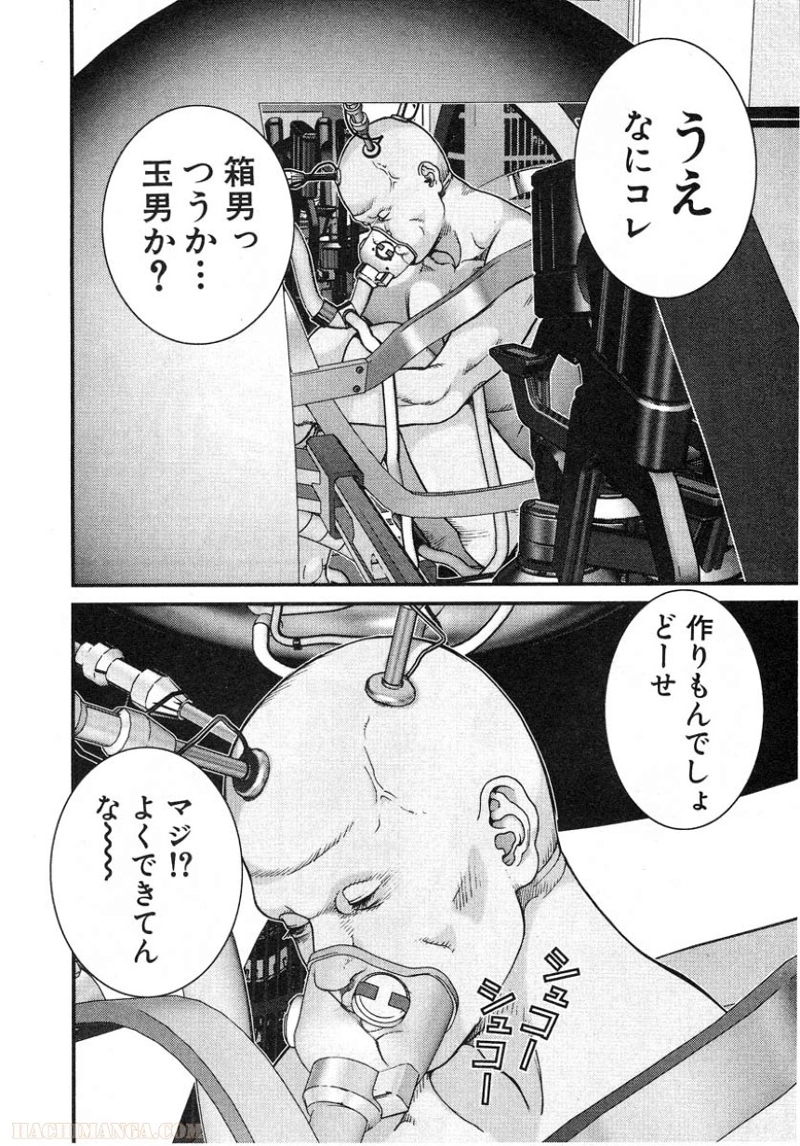 ガンツ 第1話 - Page 103