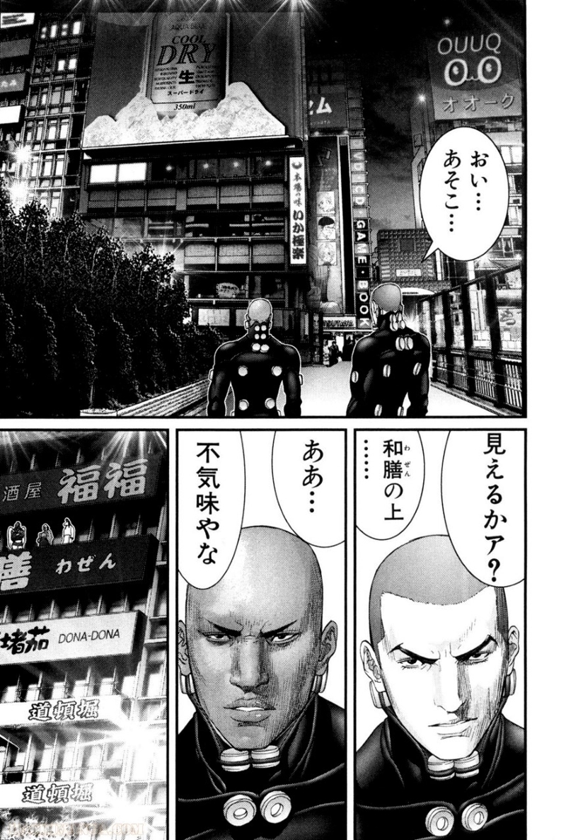 ガンツ 第21話 - Page 165