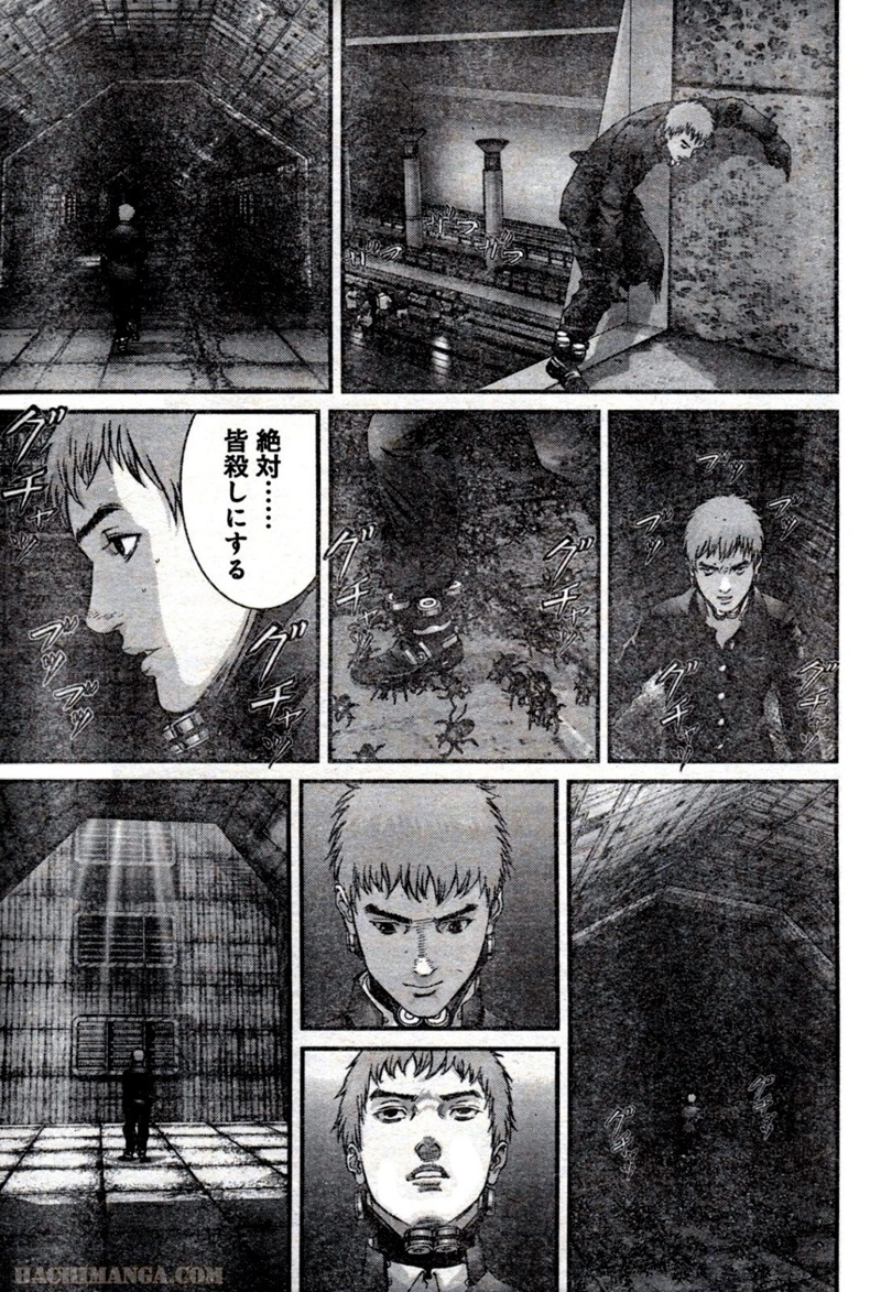 ガンツ 第32話 - Page 75