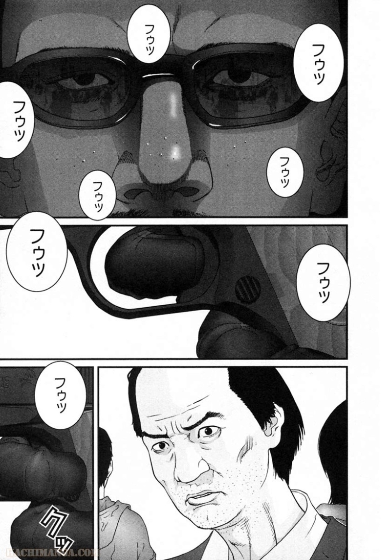 ガンツ 第11話 - Page 82