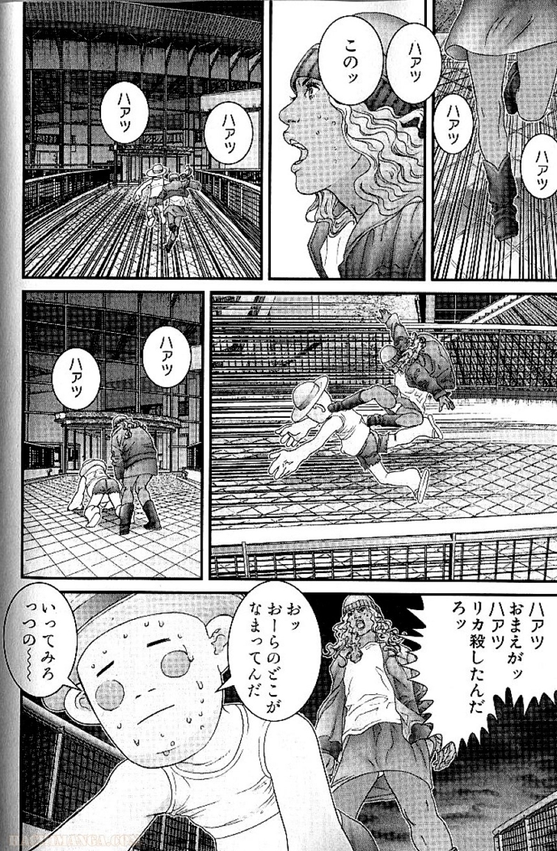 ガンツ 第12話 - Page 176