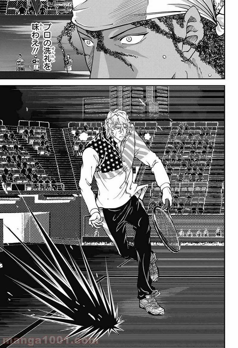 新テニスの王子様 第270話 - Page 9