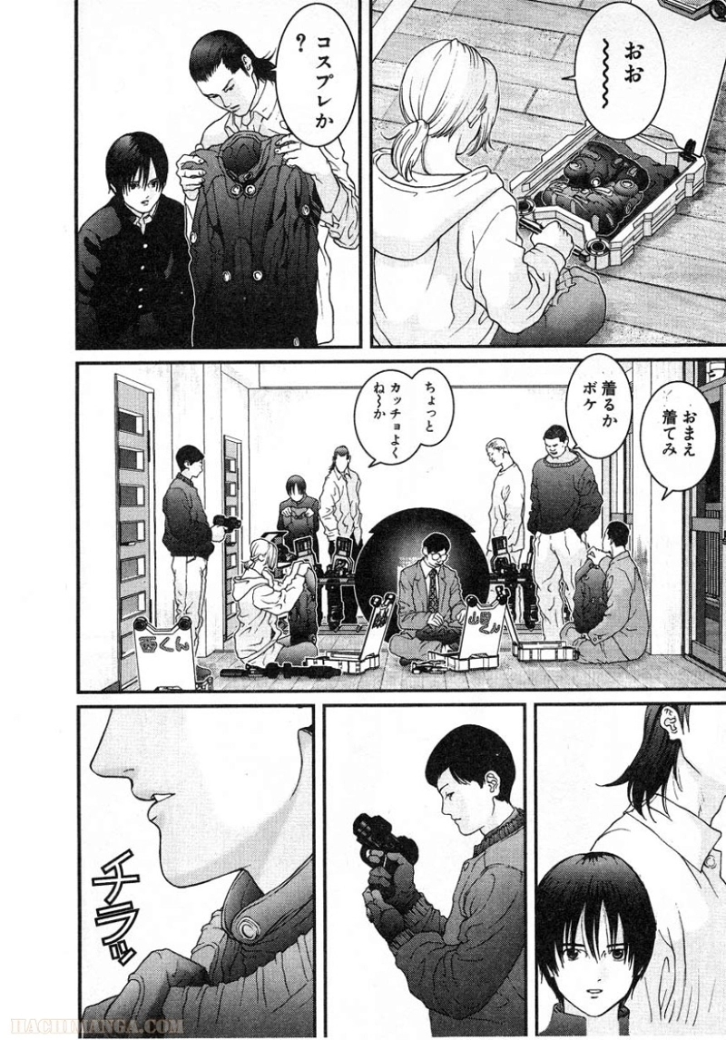 ガンツ 第1話 - Page 105