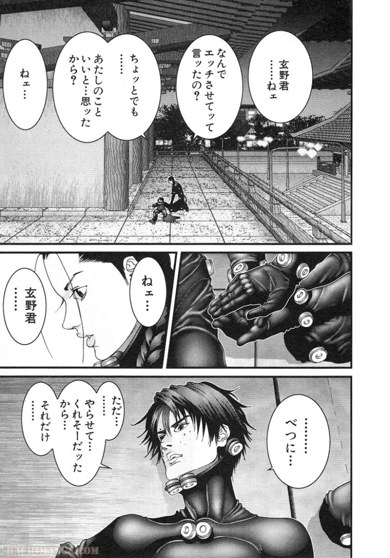 ガンツ 第7話 - Page 196