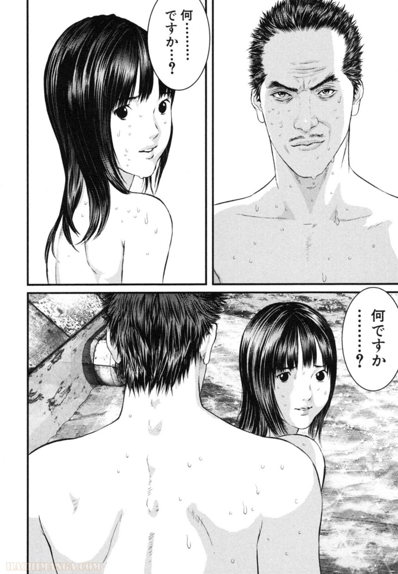 ガンツ 第30話 - Page 12