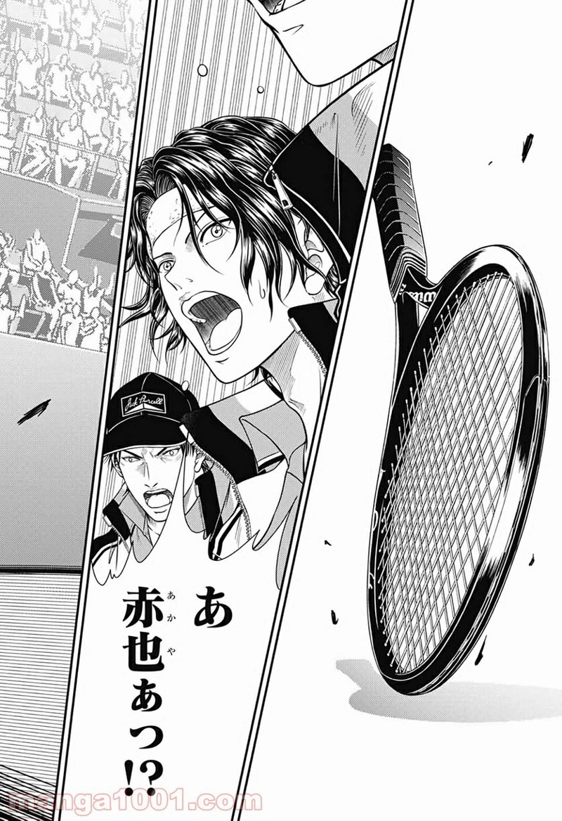 新テニスの王子様 第327話 - Page 4