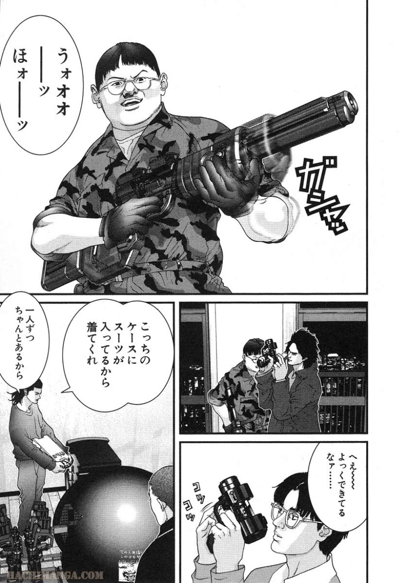 ガンツ 第6話 - Page 14