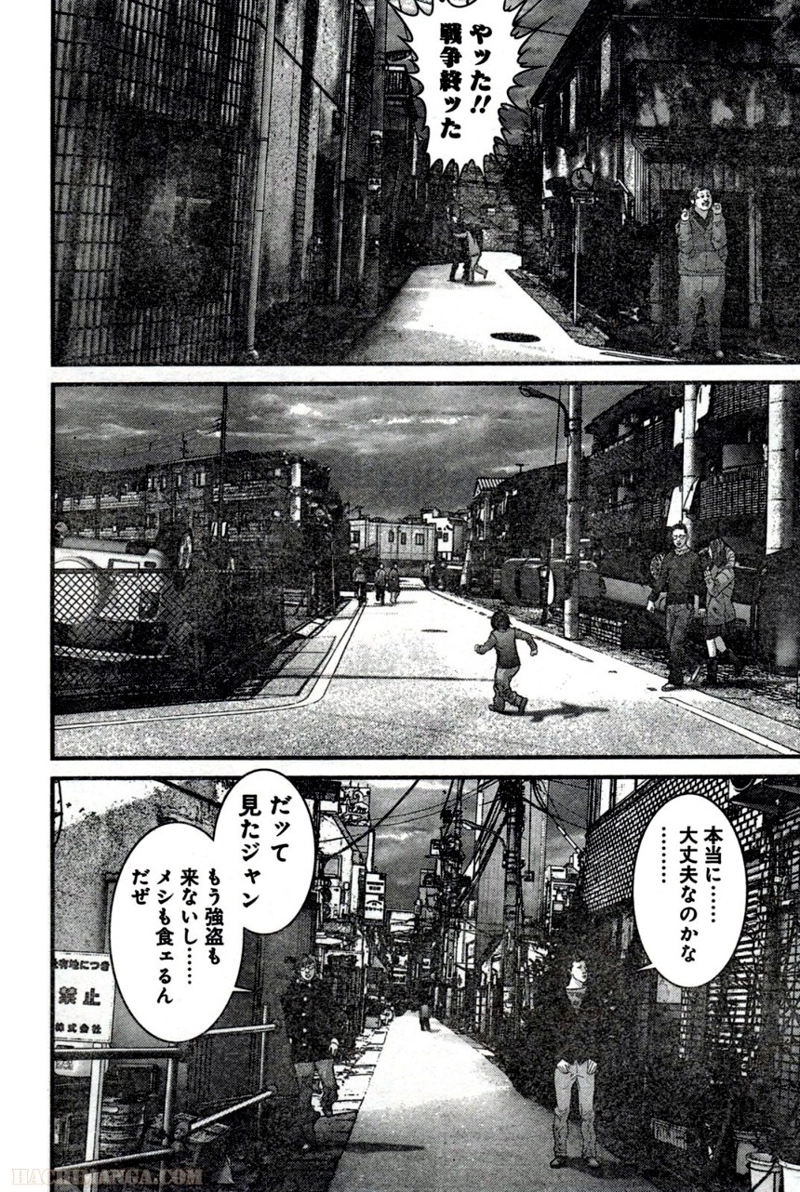 ガンツ 第32話 - Page 38