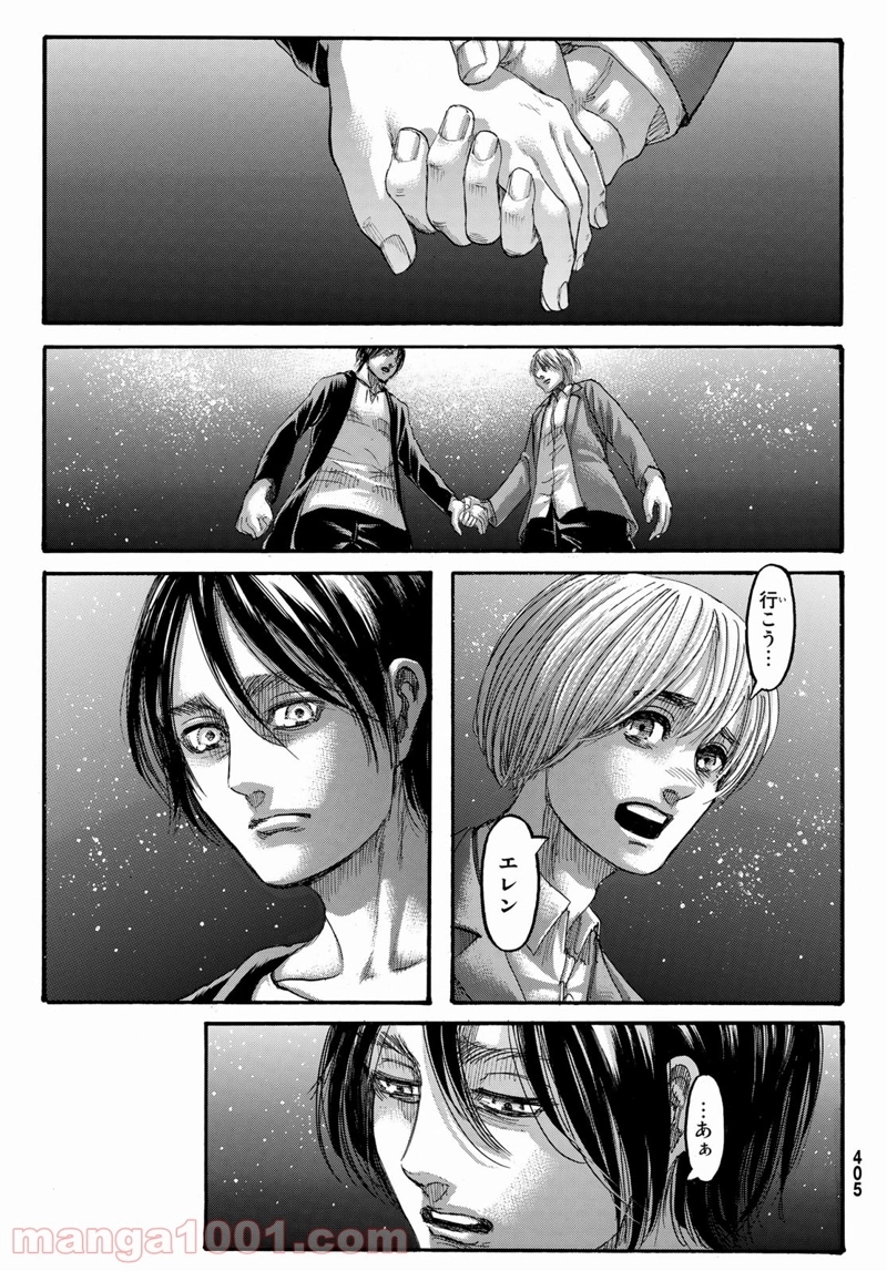 進撃の巨人 第139話 - Page 11