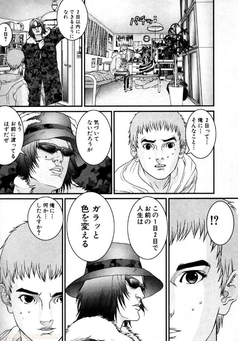 ガンツ 第10話 - Page 80