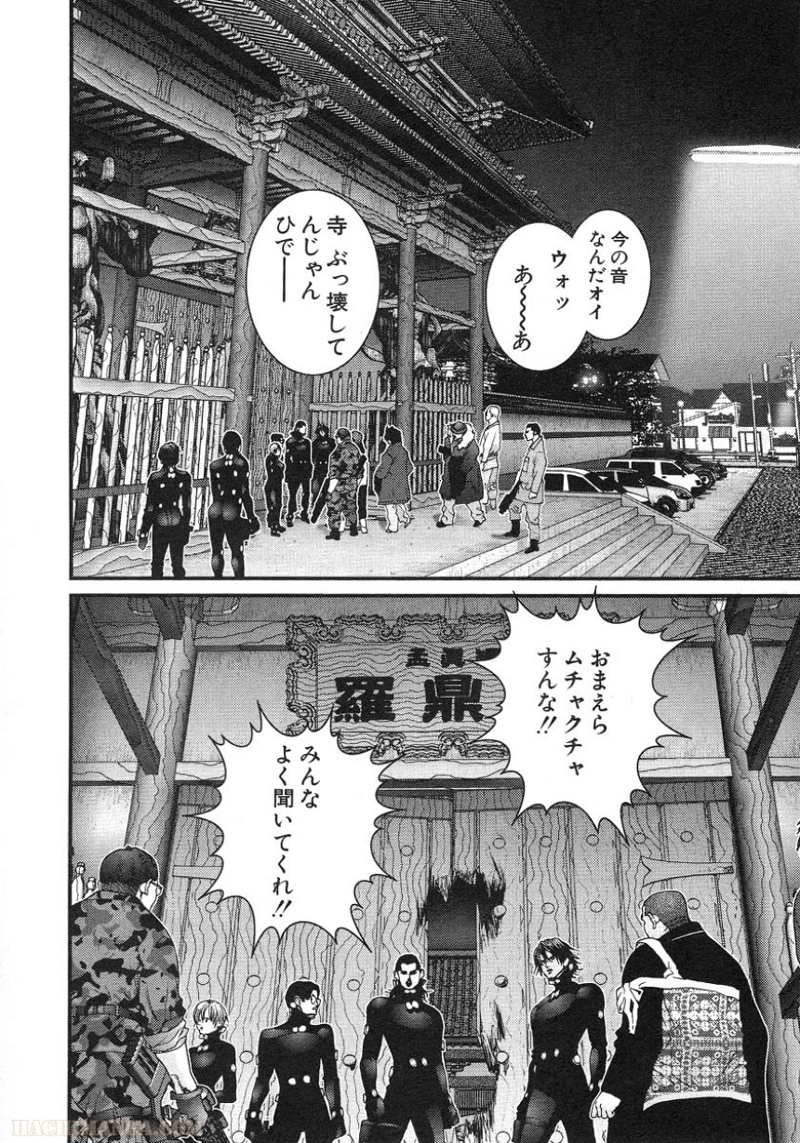 ガンツ 第6話 - Page 58