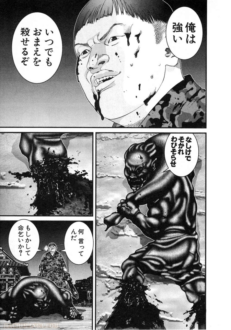 ガンツ 第7話 - Page 26