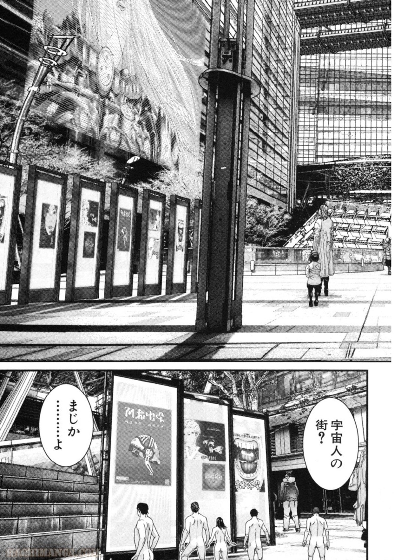 ガンツ 第30話 - Page 67