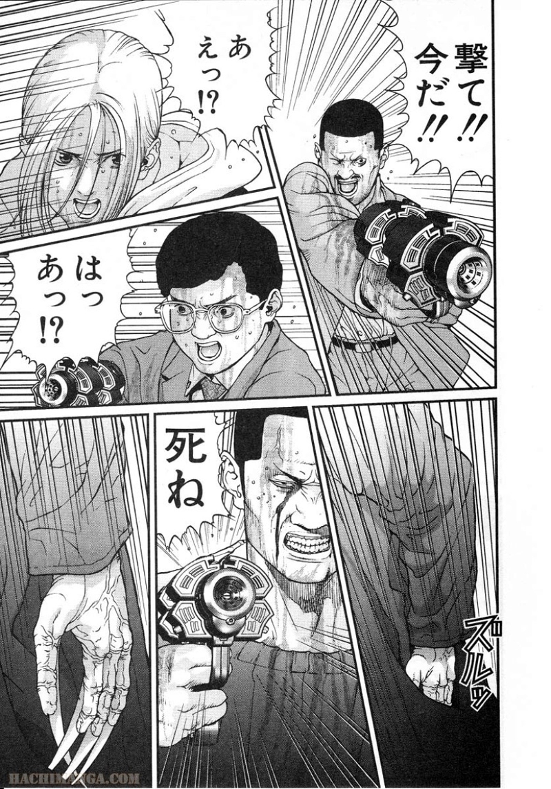 ガンツ 第1話 - Page 203