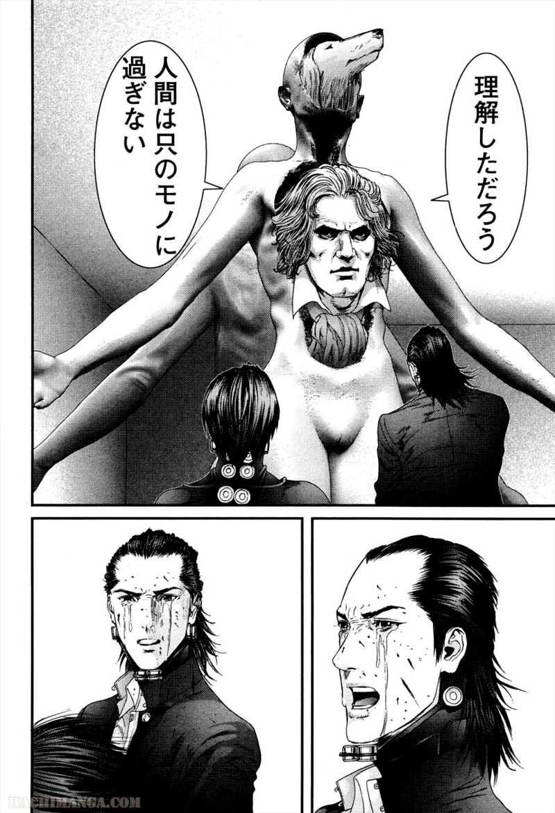ガンツ 第36話 - Page 104