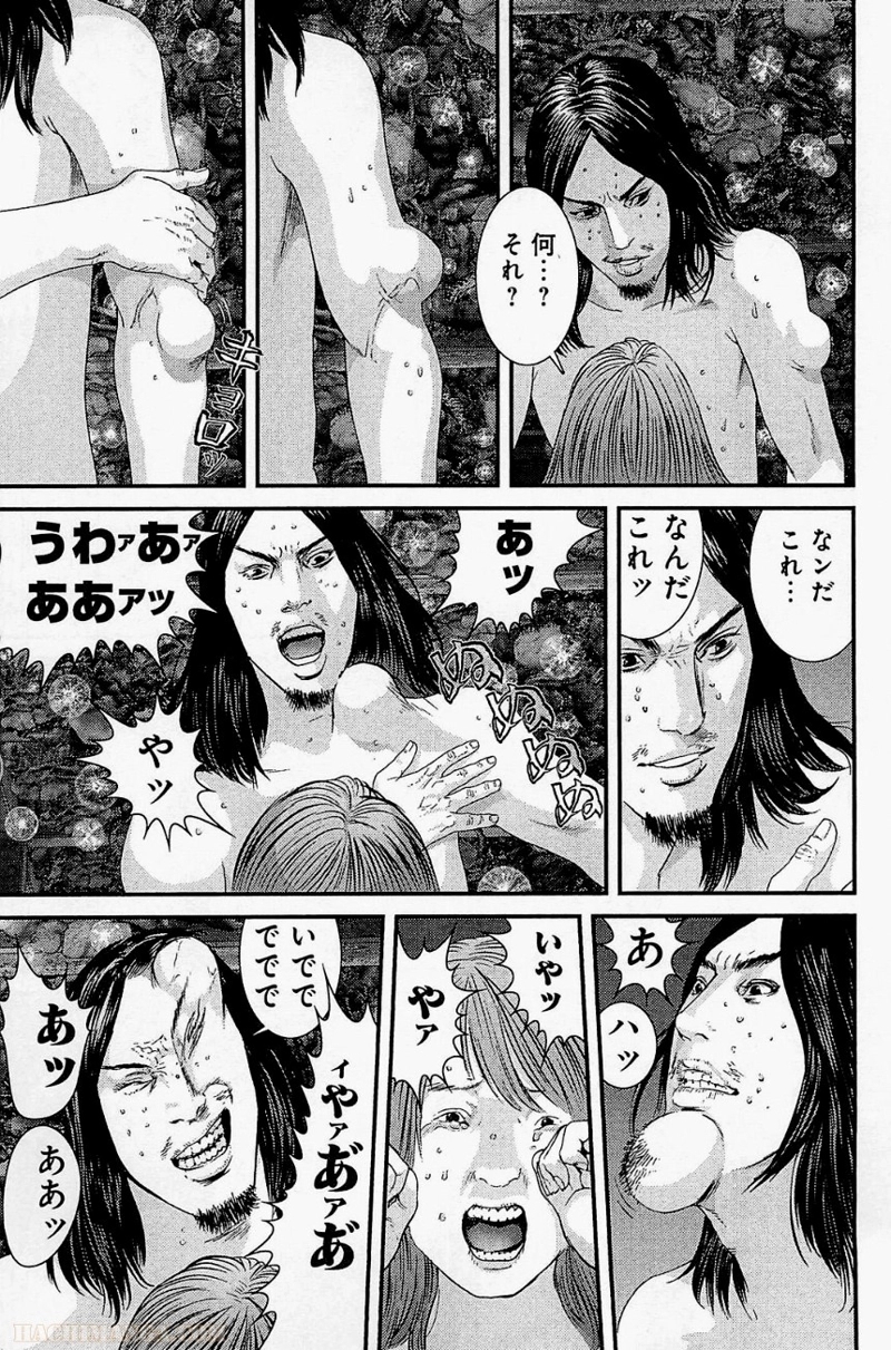 ガンツ 第33話 - Page 94