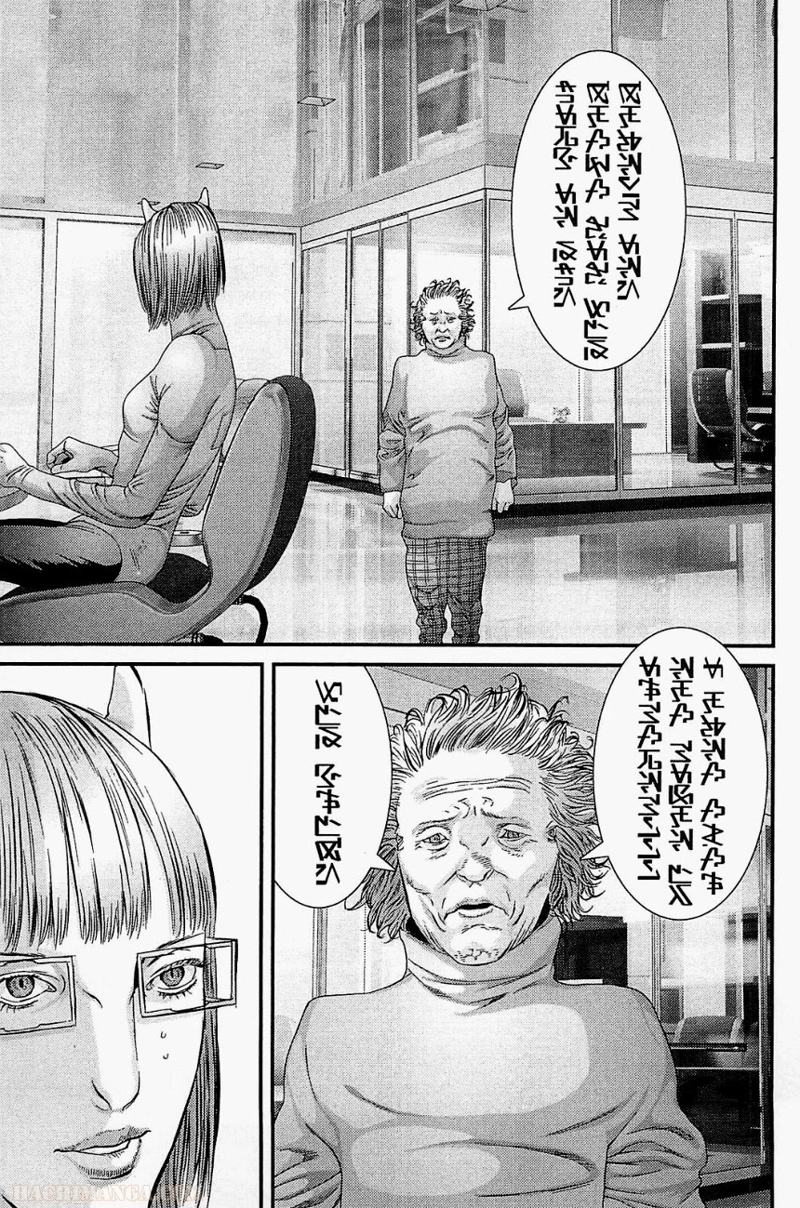 ガンツ 第33話 - Page 38