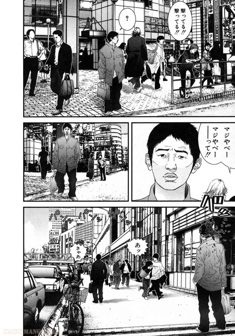 ガンツ 第11話 - Page 91