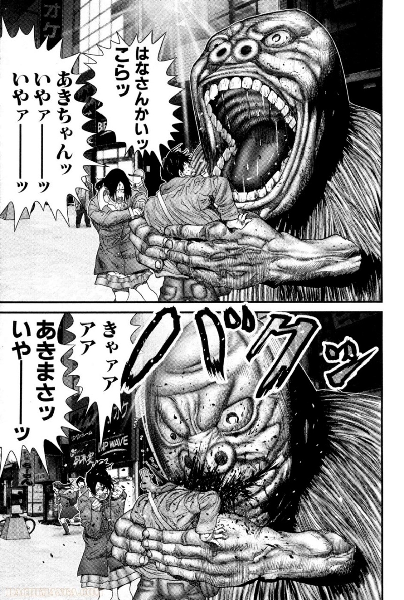 ガンツ 第21話 - Page 106
