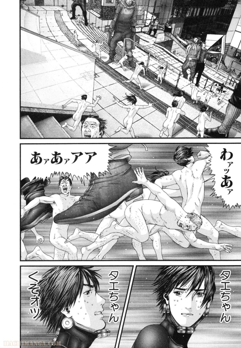 ガンツ 第30話 - Page 124