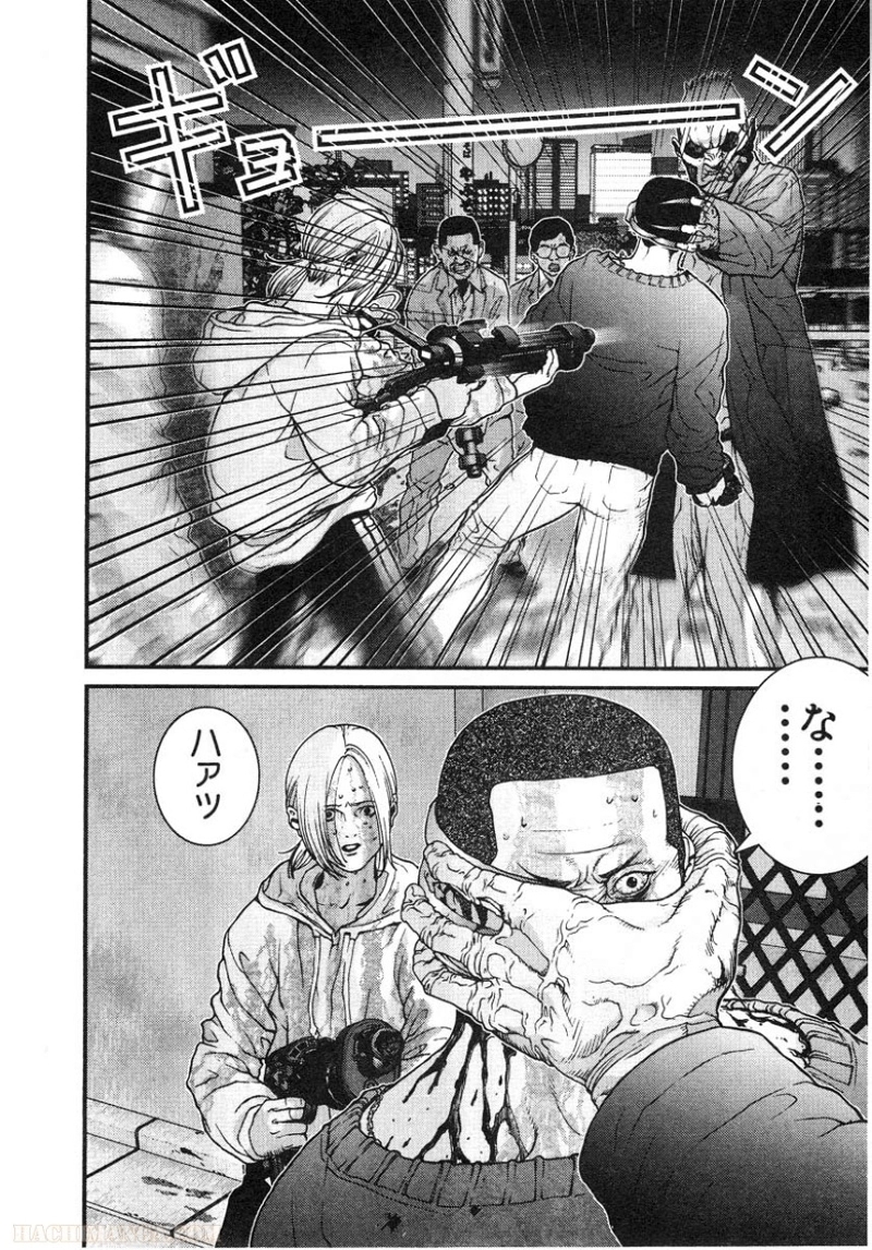 ガンツ 第1話 - Page 208