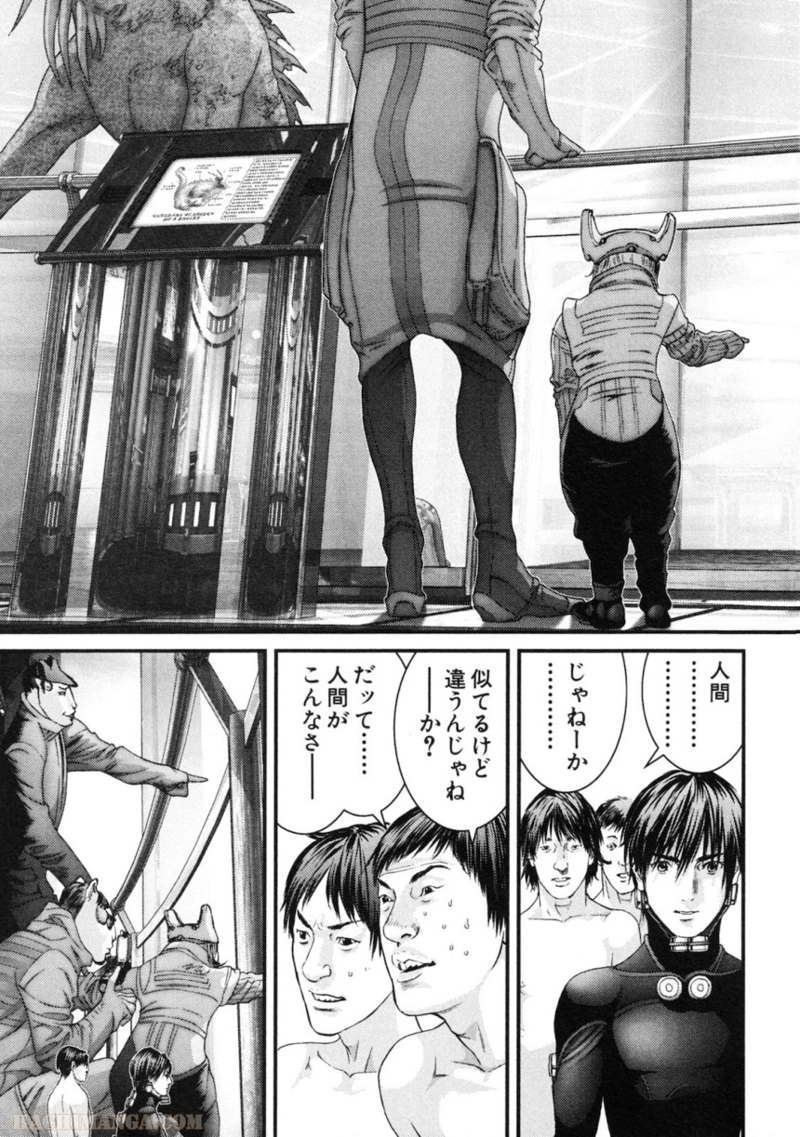 ガンツ 第30話 - Page 139