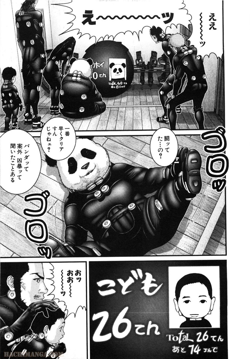 ガンツ 第25話 - Page 168