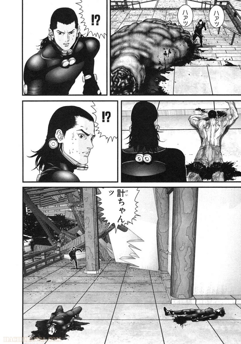 ガンツ 第8話 - Page 39