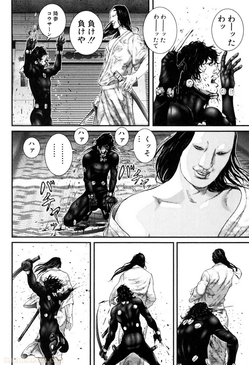 ガンツ 第22話 - Page 127