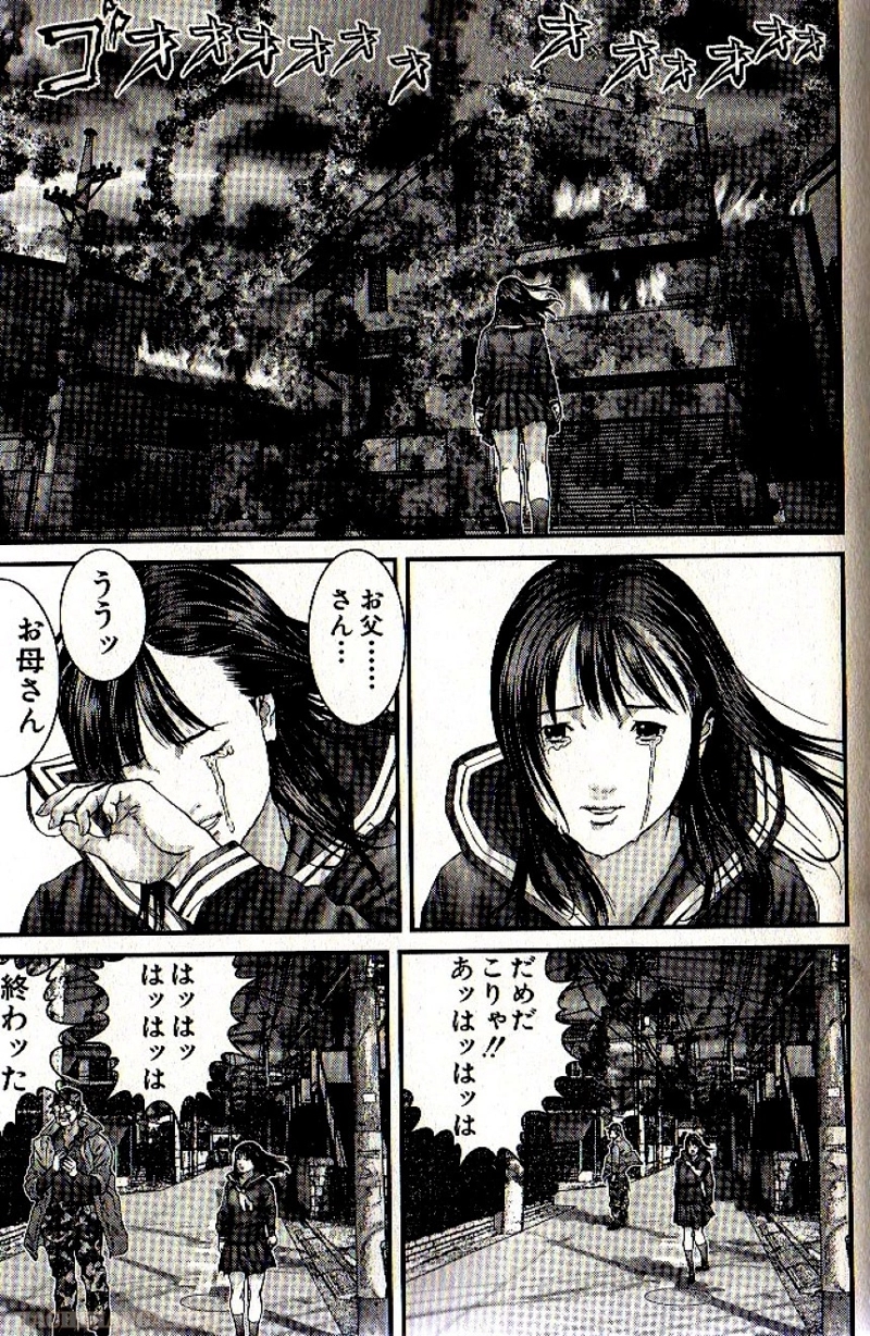 ガンツ 第29話 - Page 172