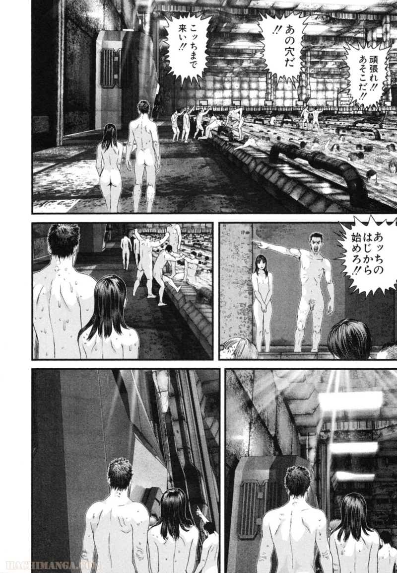 ガンツ 第30話 - Page 38