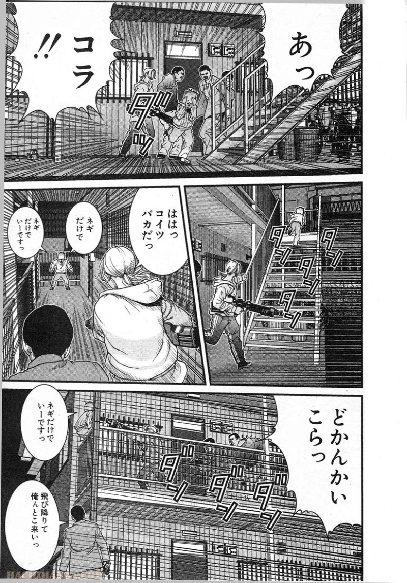 ガンツ 第1話 - Page 140