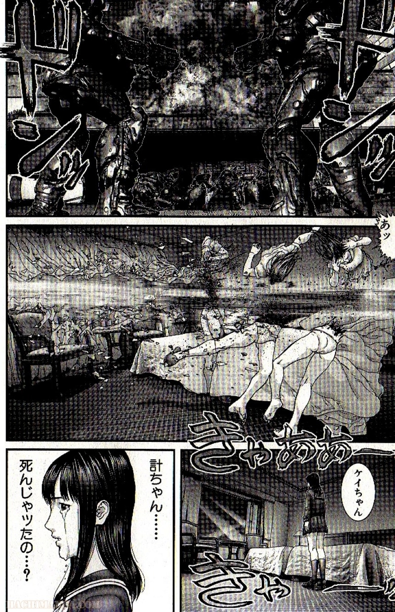 ガンツ 第29話 - Page 75