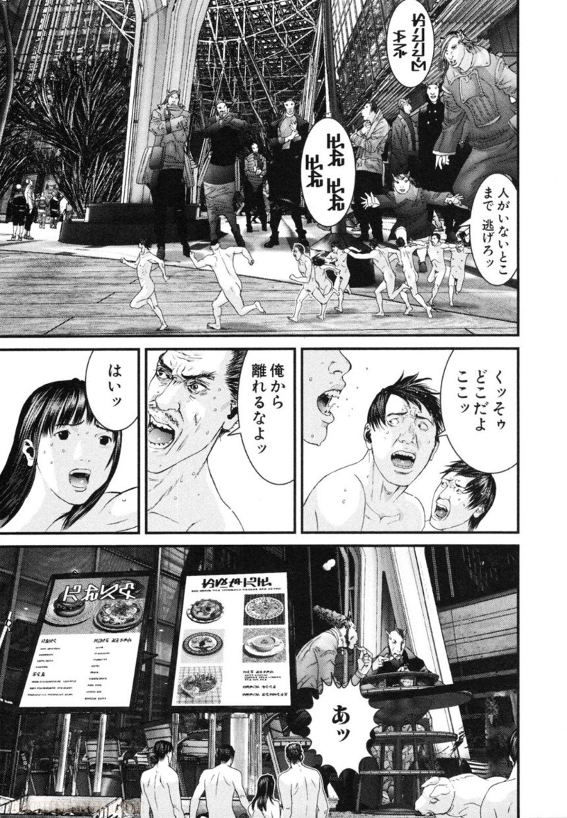 ガンツ 第30話 - Page 71