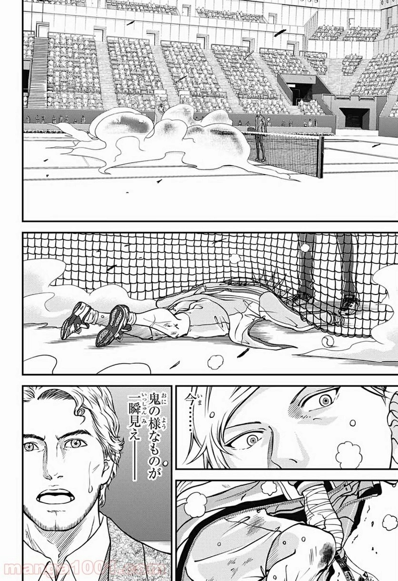 新テニスの王子様 第282話 - Page 30