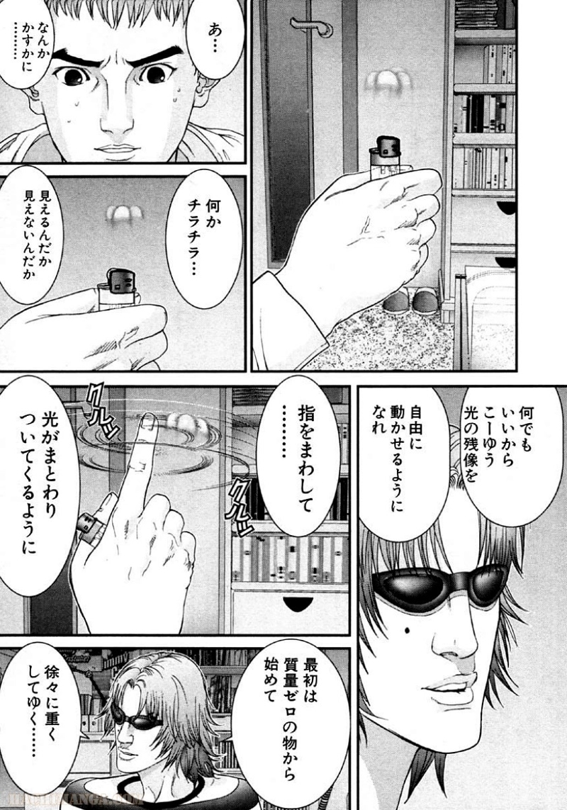 ガンツ 第10話 - Page 78