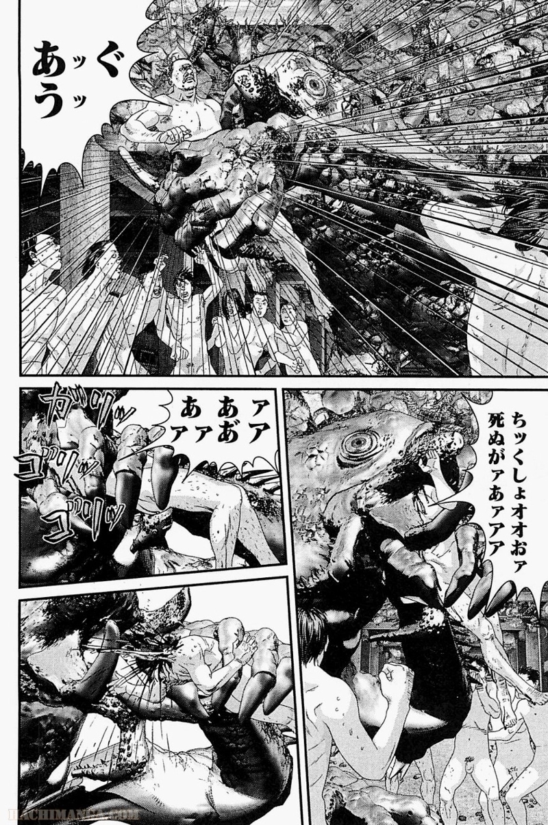 ガンツ 第33話 - Page 75