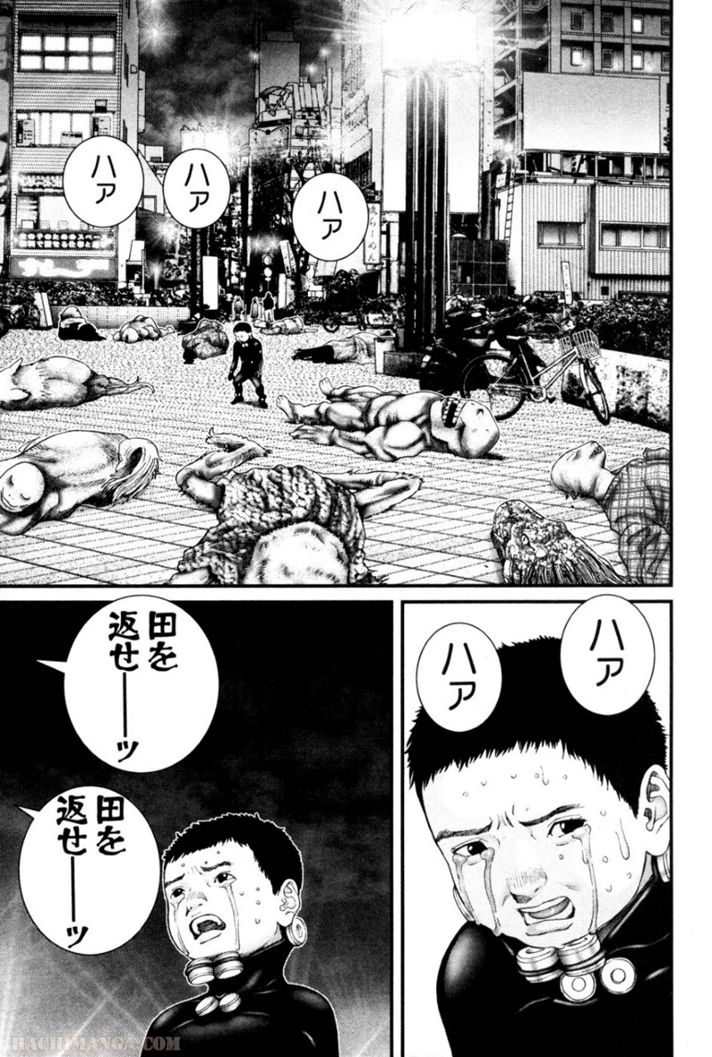 ガンツ 第21話 - Page 100