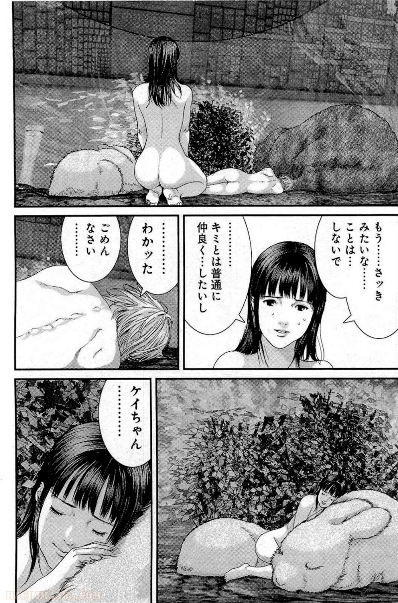 ガンツ 第31話 - Page 67