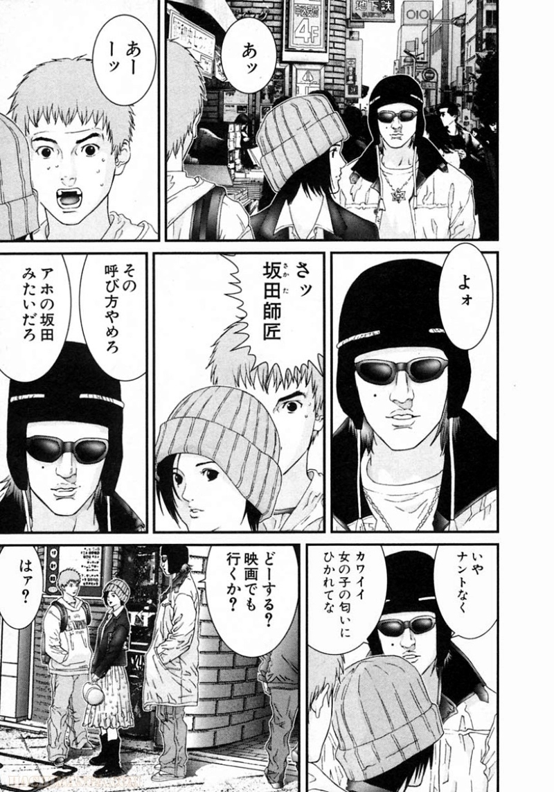 ガンツ 第11話 - Page 64