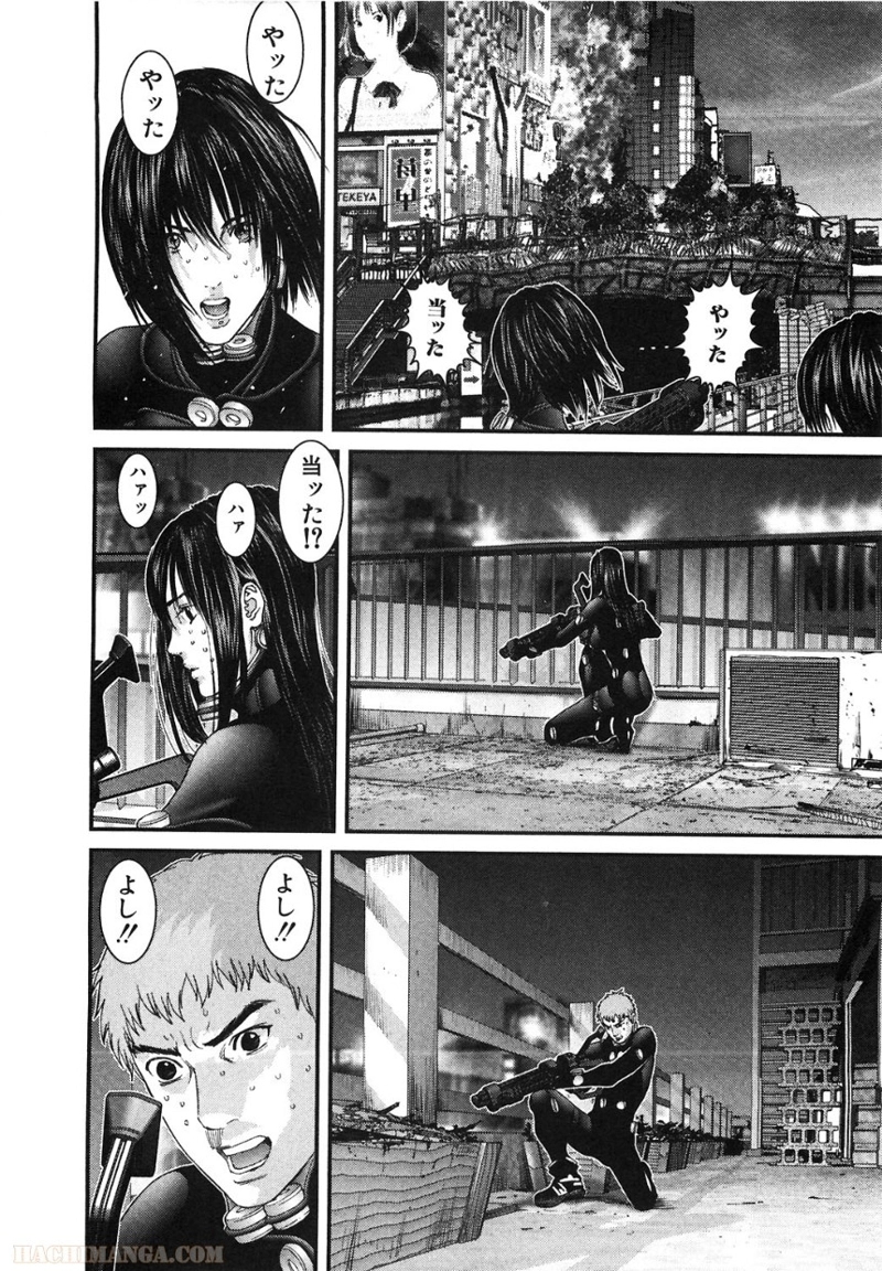ガンツ 第25話 - Page 105