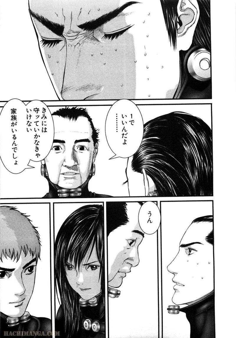 ガンツ 第25話 - Page 173