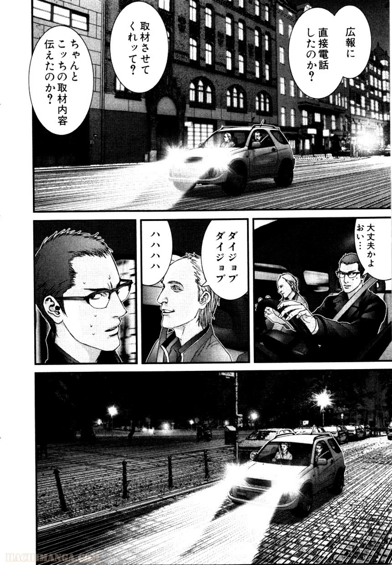 ガンツ 第27話 - Page 160