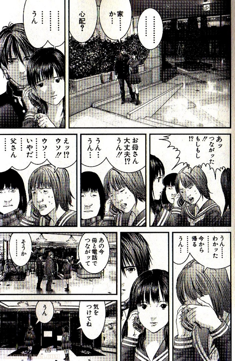 ガンツ 第29話 - Page 32