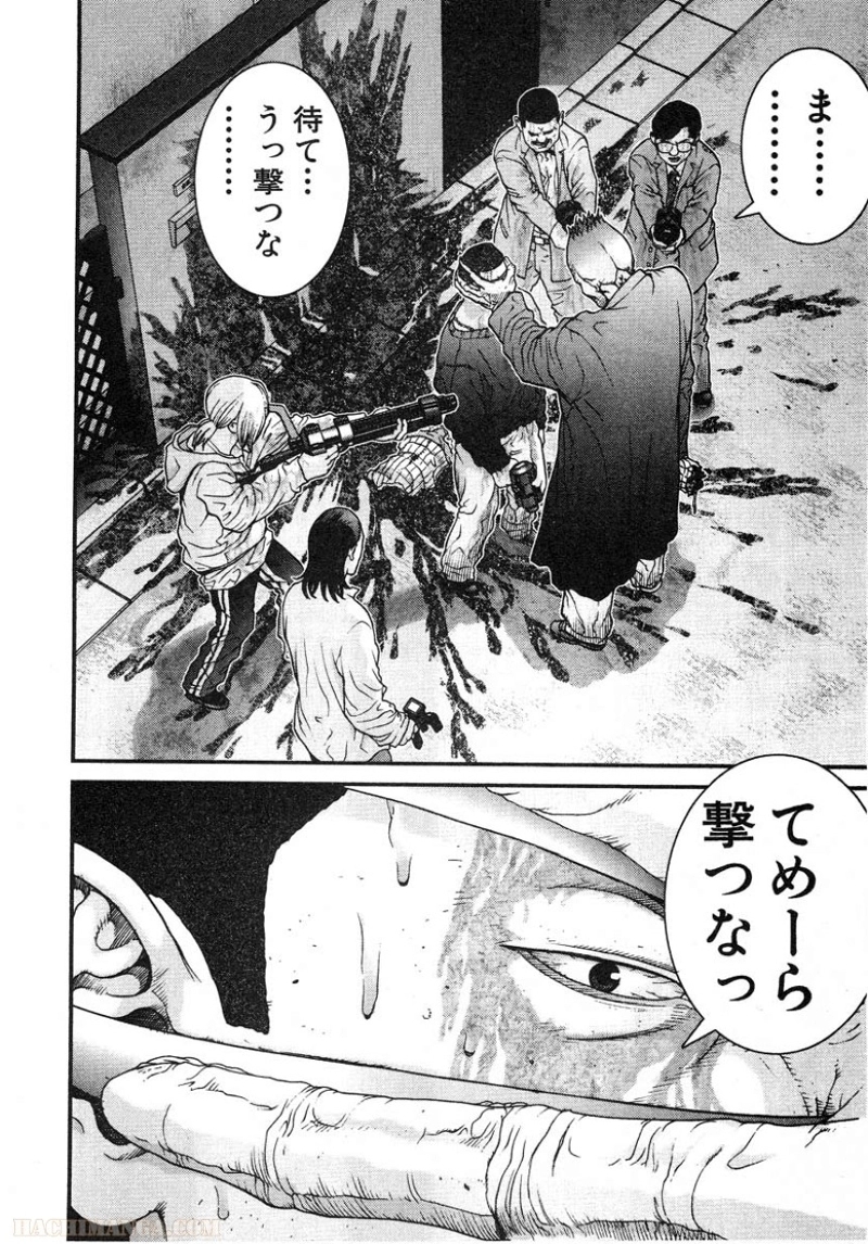ガンツ 第1話 - Page 204
