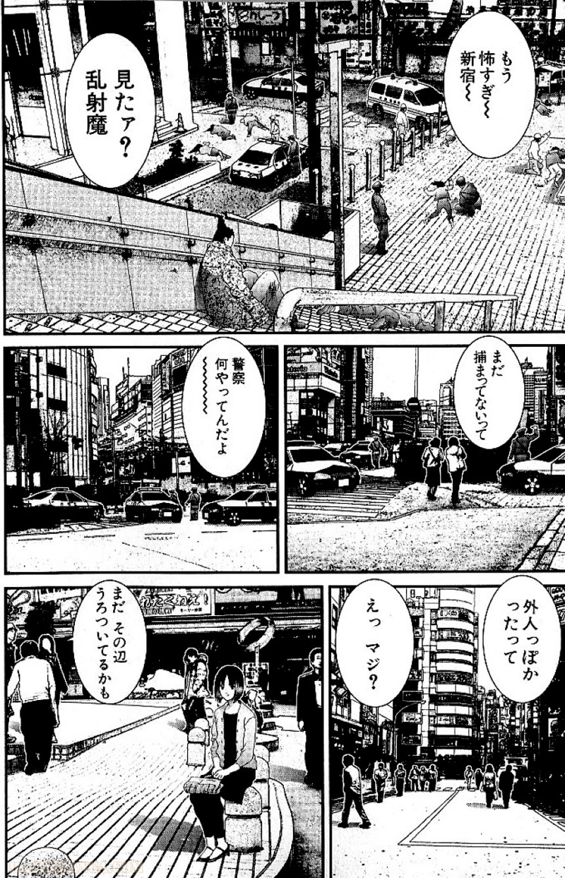 ガンツ 第12話 - Page 40