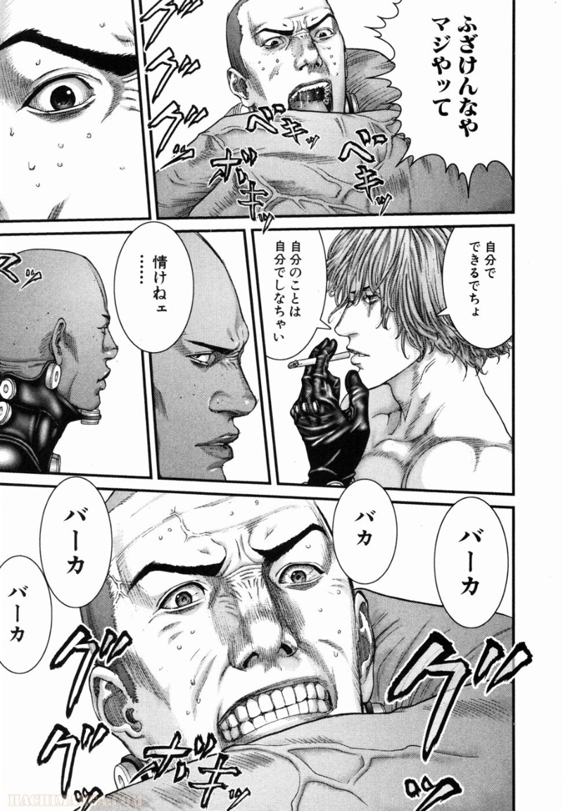ガンツ 第23話 - Page 148