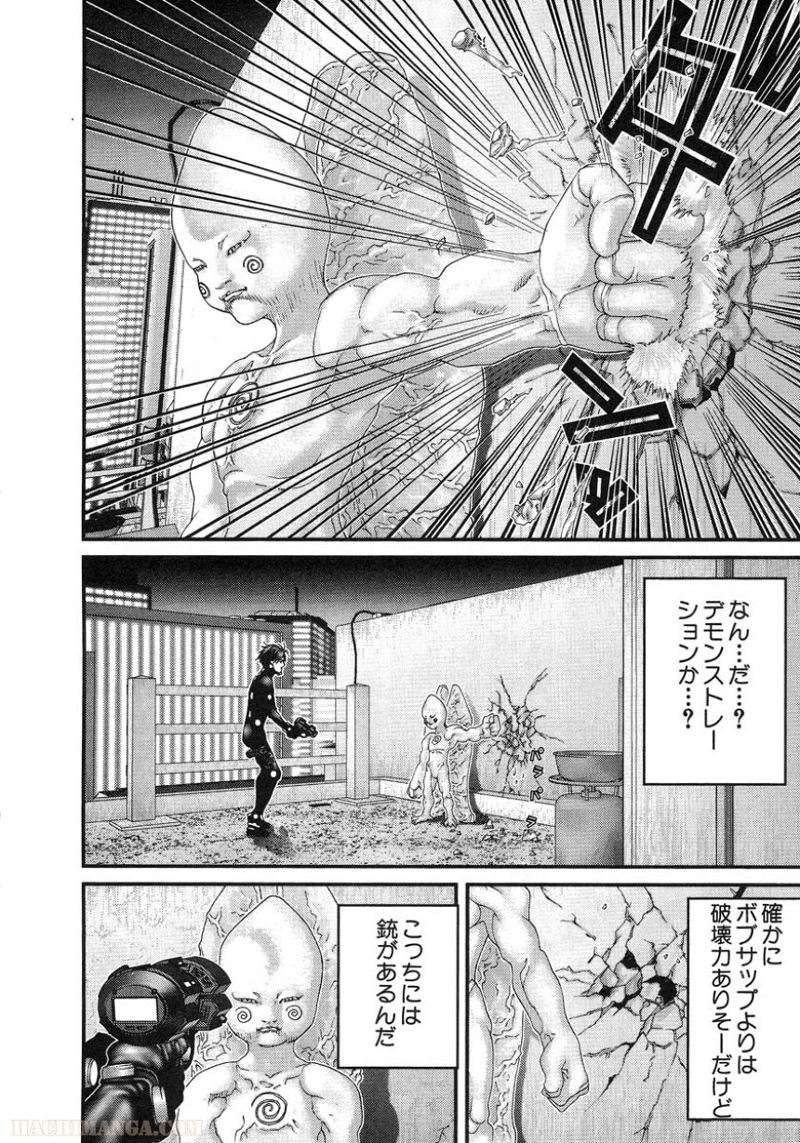 ガンツ 第9話 - Page 28