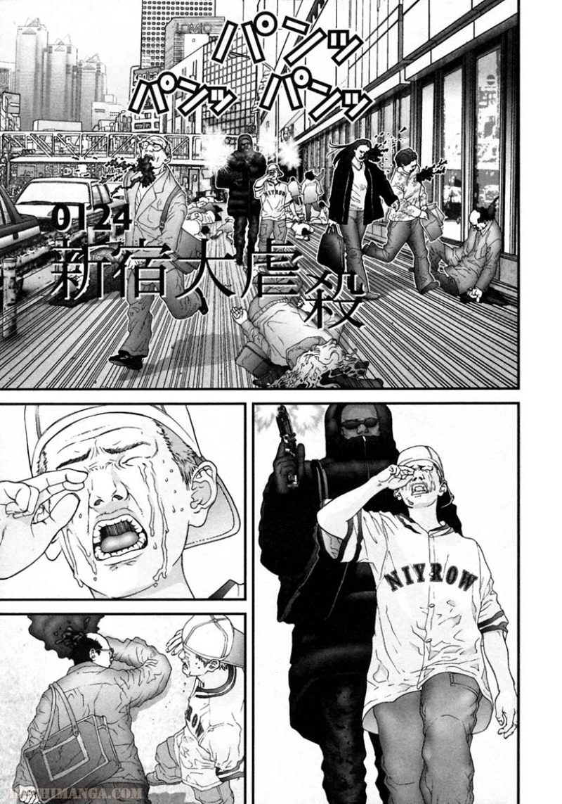 ガンツ 第11話 - Page 92