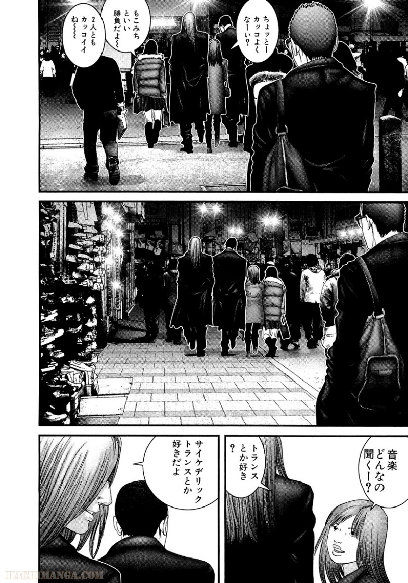 ガンツ 第20話 - Page 42